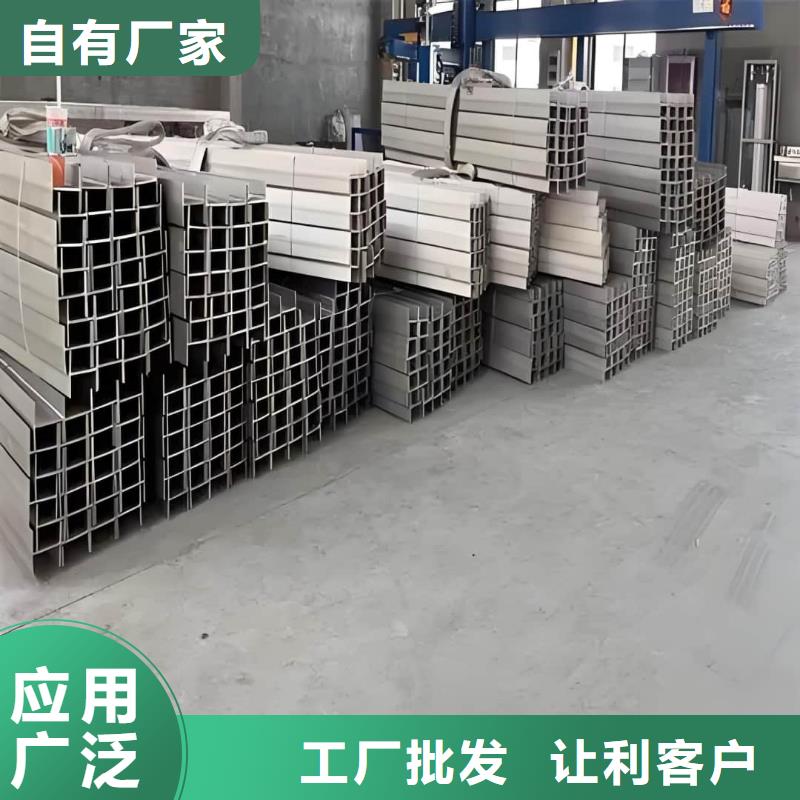 不锈钢角钢品质服务
