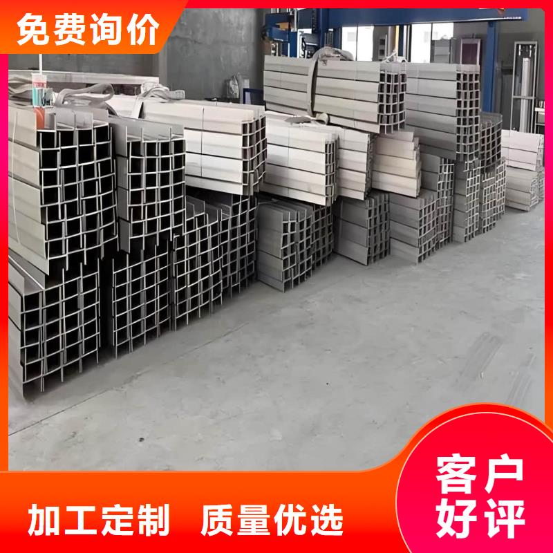 不銹鋼角鋼廠家售后完善