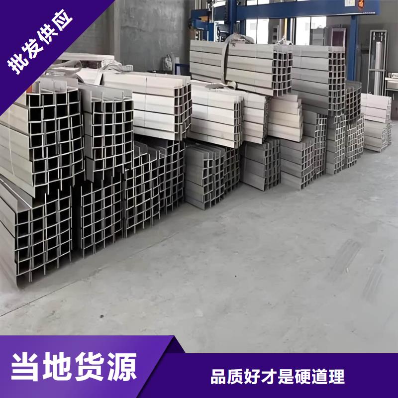  不銹鋼角鋼質量檢測