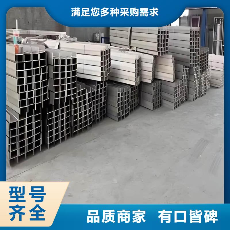 不銹鋼角鋼客戶滿意度高