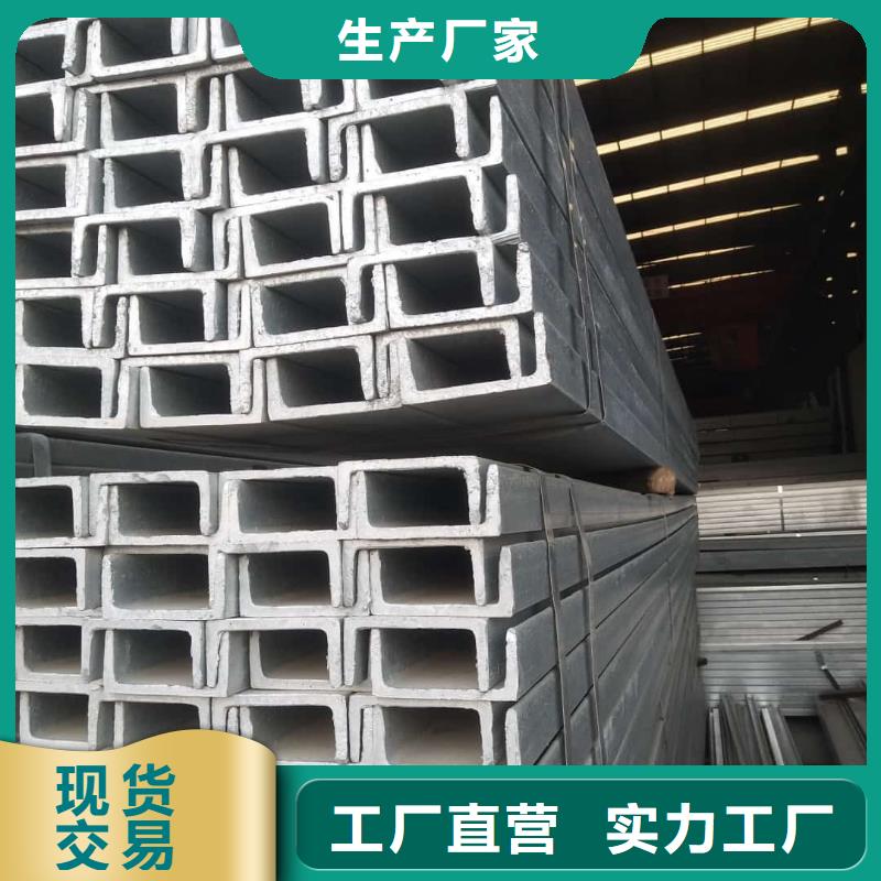 不銹鋼角鋼顏色尺寸款式定制