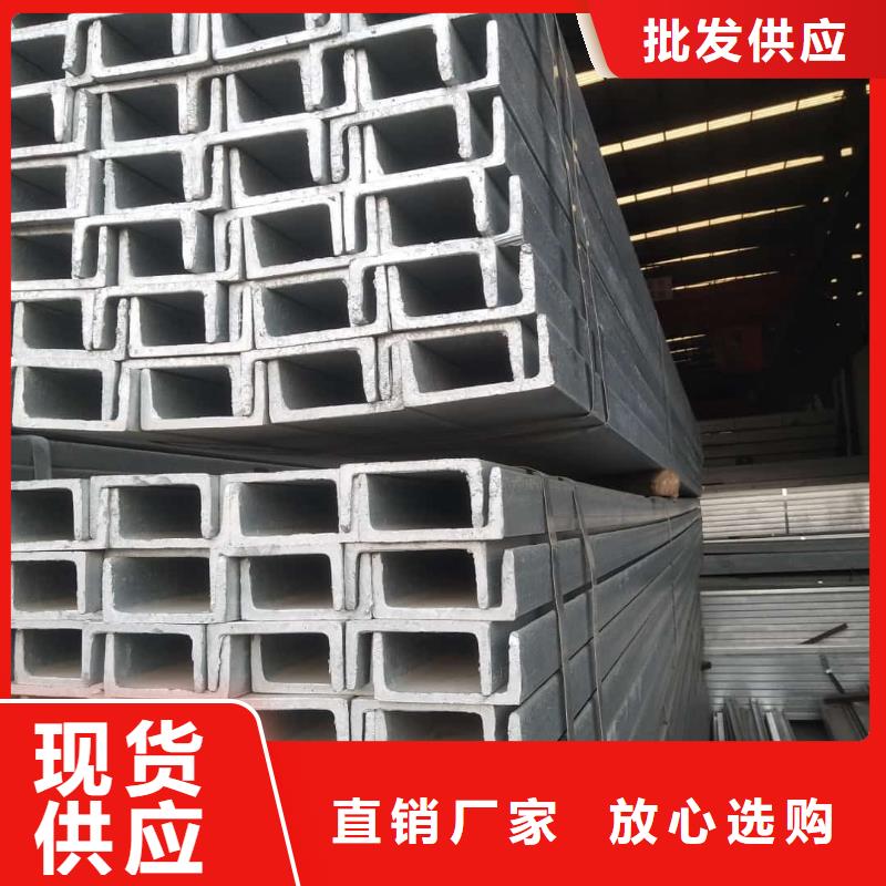 不銹鋼角鋼客戶滿意度高