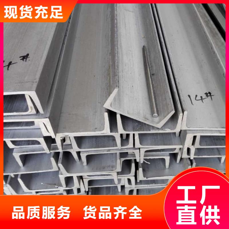 不锈钢角钢_合金管经验丰富品质可靠