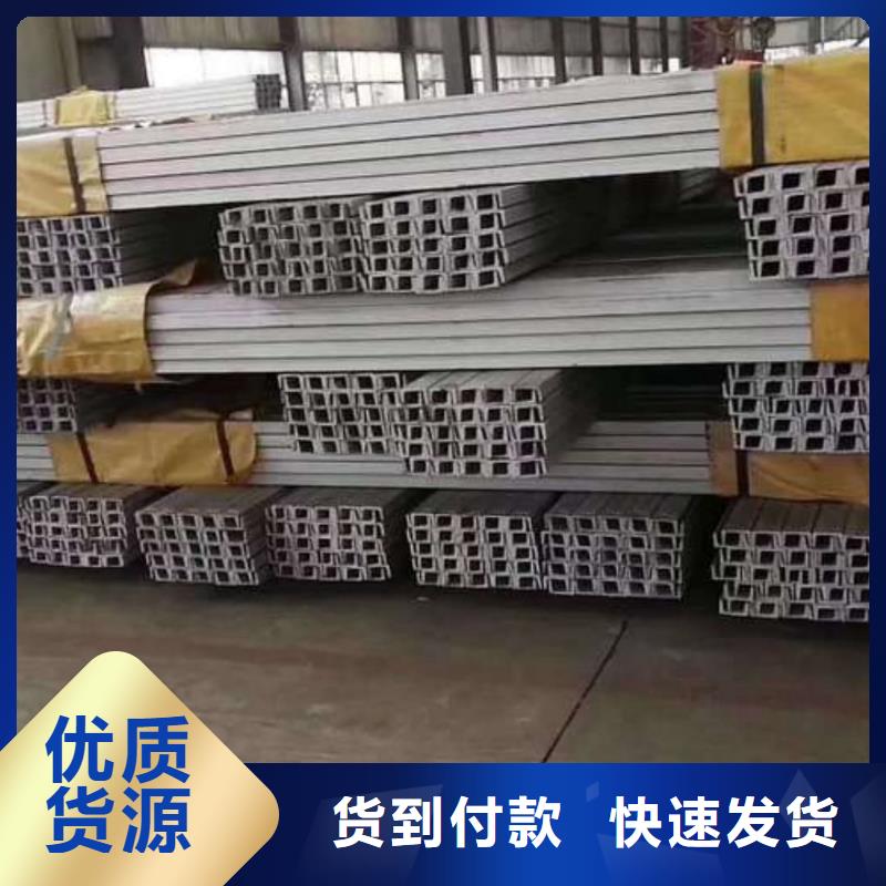 不锈钢角钢厂家实力大