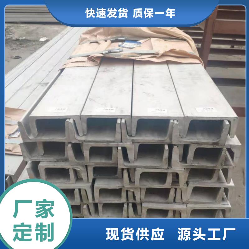 【不锈钢角钢】_注浆管源头厂家经验丰富