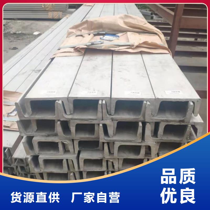 不锈钢角钢45#精密钢管交货准时