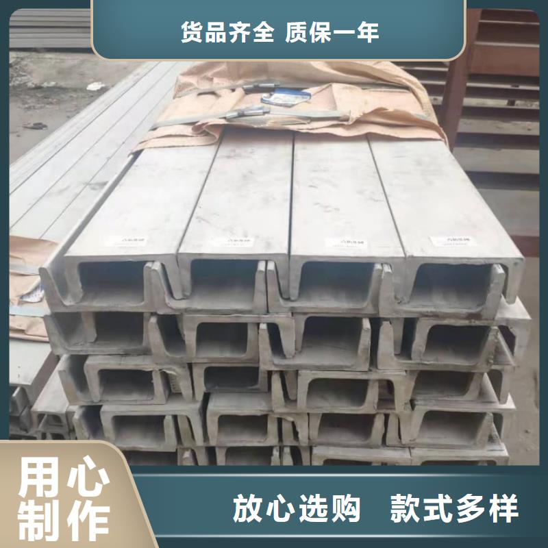 不銹鋼角鋼應用廣泛