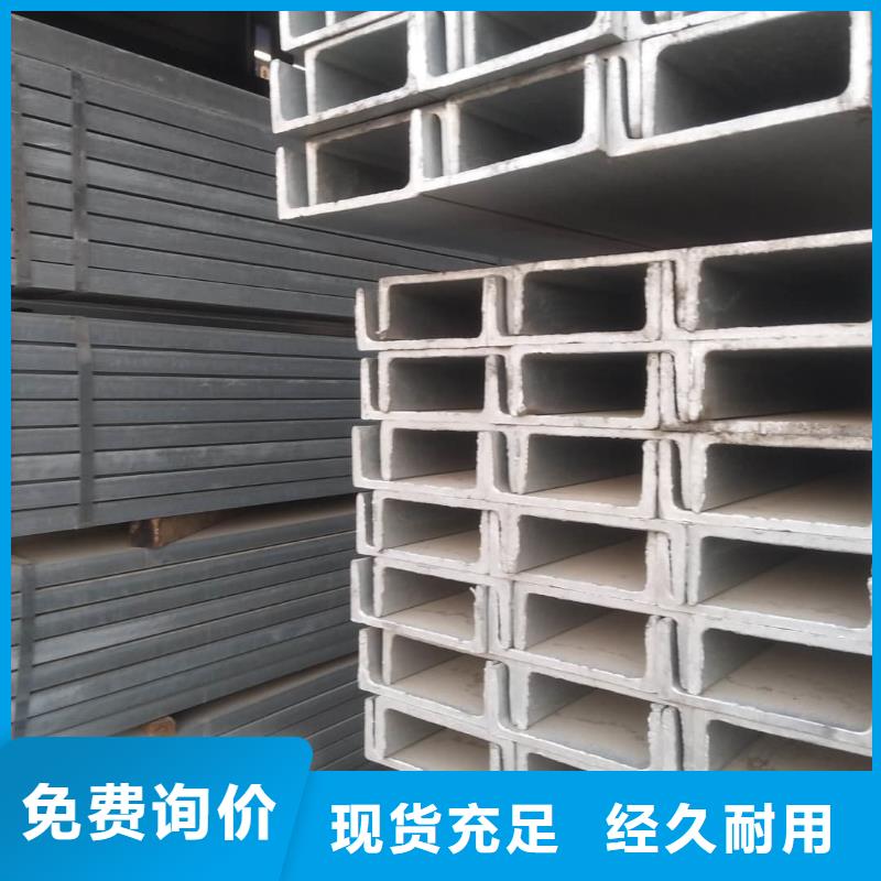 不銹鋼角鋼質(zhì)量層層把關(guān)