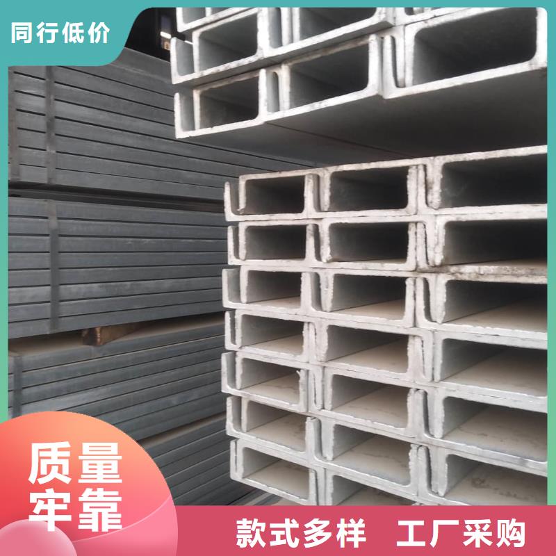 不锈钢角钢品质服务