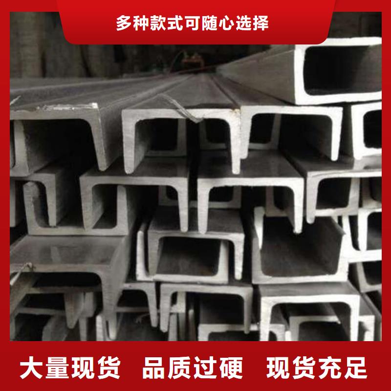 不銹鋼角鋼專業生產設備