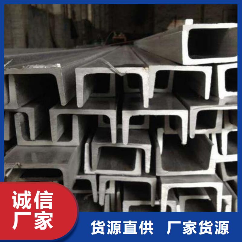 不銹鋼角鋼精工制作