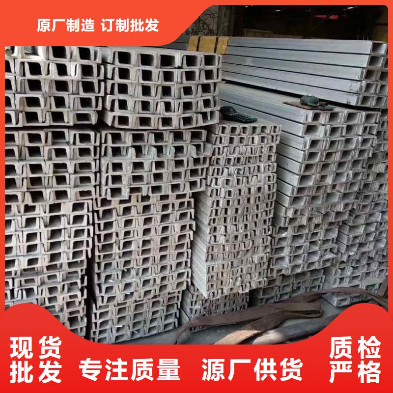 不锈钢角钢厂家售后完善