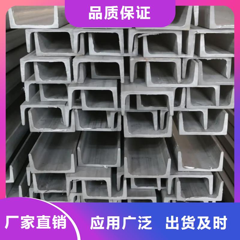 不锈钢角钢专业生产厂家