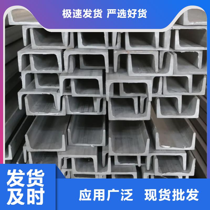 不锈钢角钢质量不佳尽管来找我