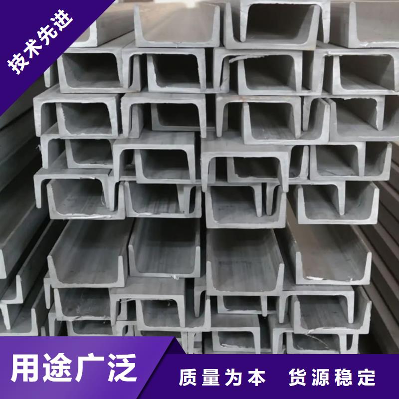 不锈钢角钢品质服务