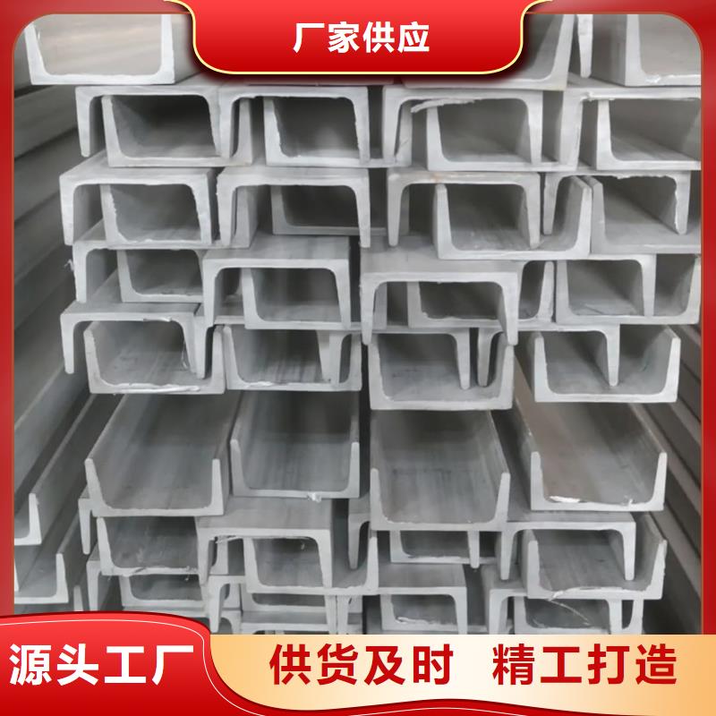 不銹鋼角鋼多種場景適用