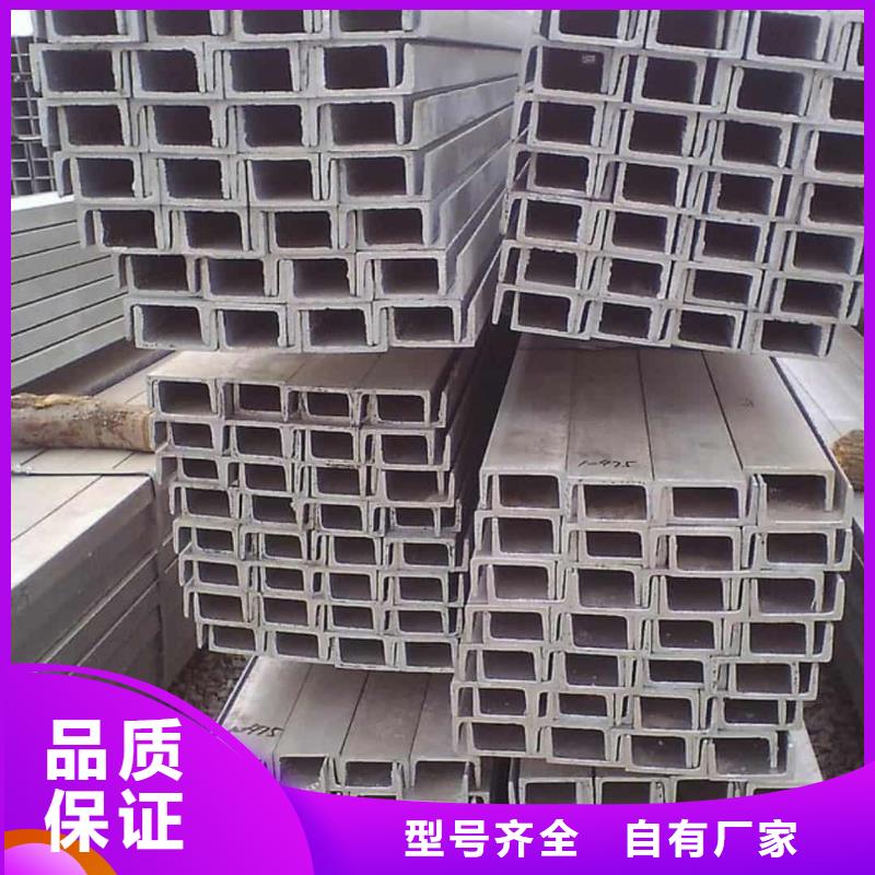 不銹鋼角鋼品質服務