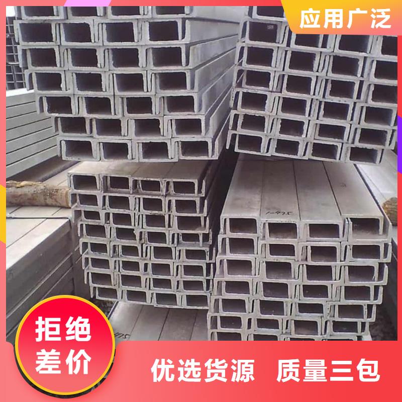 不锈钢角钢质量层层把关