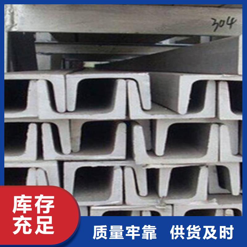  不锈钢角钢高质量高信誉