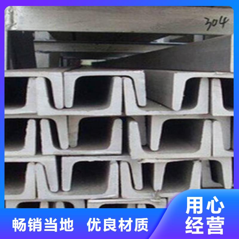  不锈钢角钢按需设计