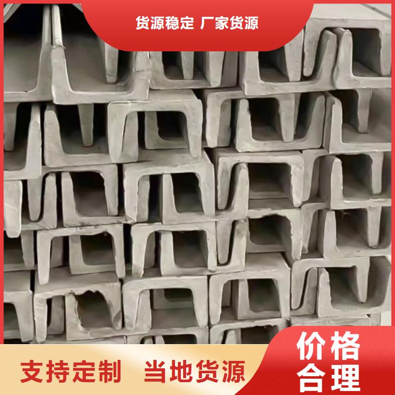 不銹鋼角鋼合金鋼管高品質(zhì)現(xiàn)貨銷售