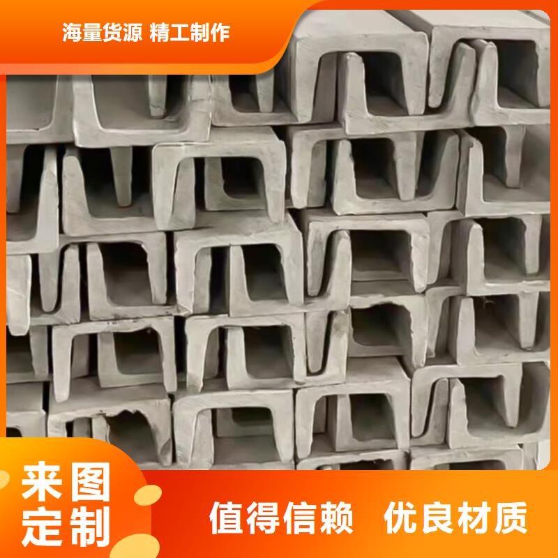 不銹鋼角鋼貨源直供