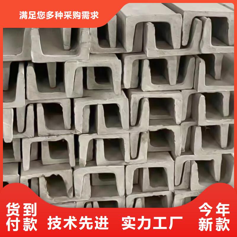 不銹鋼角鋼現貨實拍