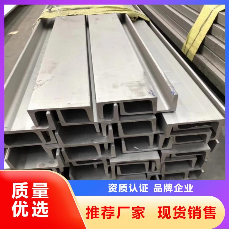 不銹鋼角鋼應用廣泛