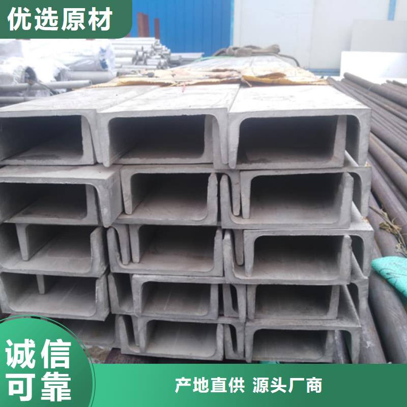 不锈钢角钢精工制作