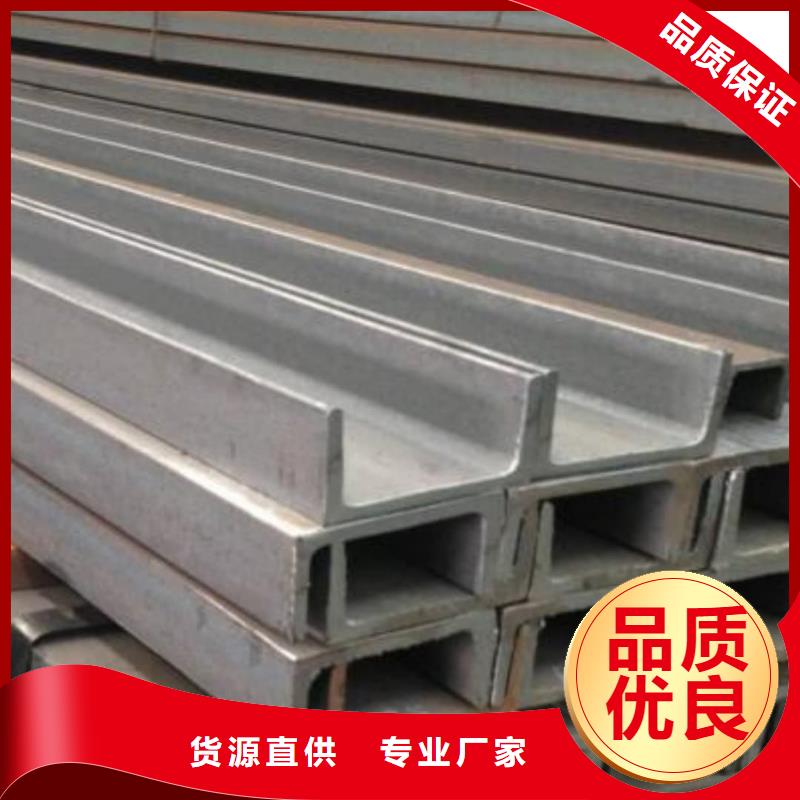 不锈钢角钢质量层层把关