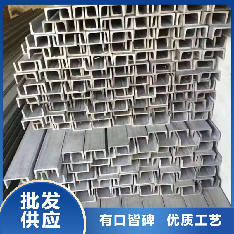 不銹鋼角鋼質(zhì)量層層把關(guān)