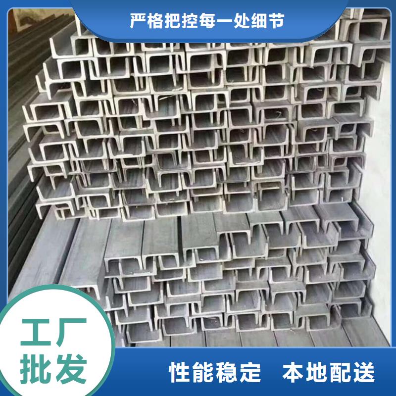不锈钢角钢源头实体厂商