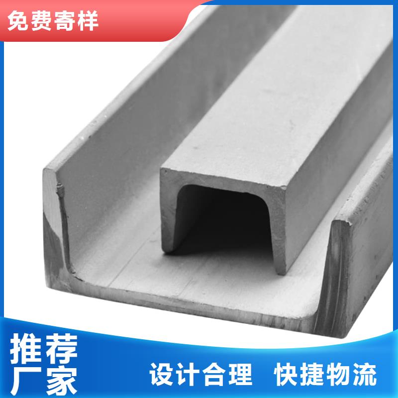 不锈钢角钢质量层层把关
