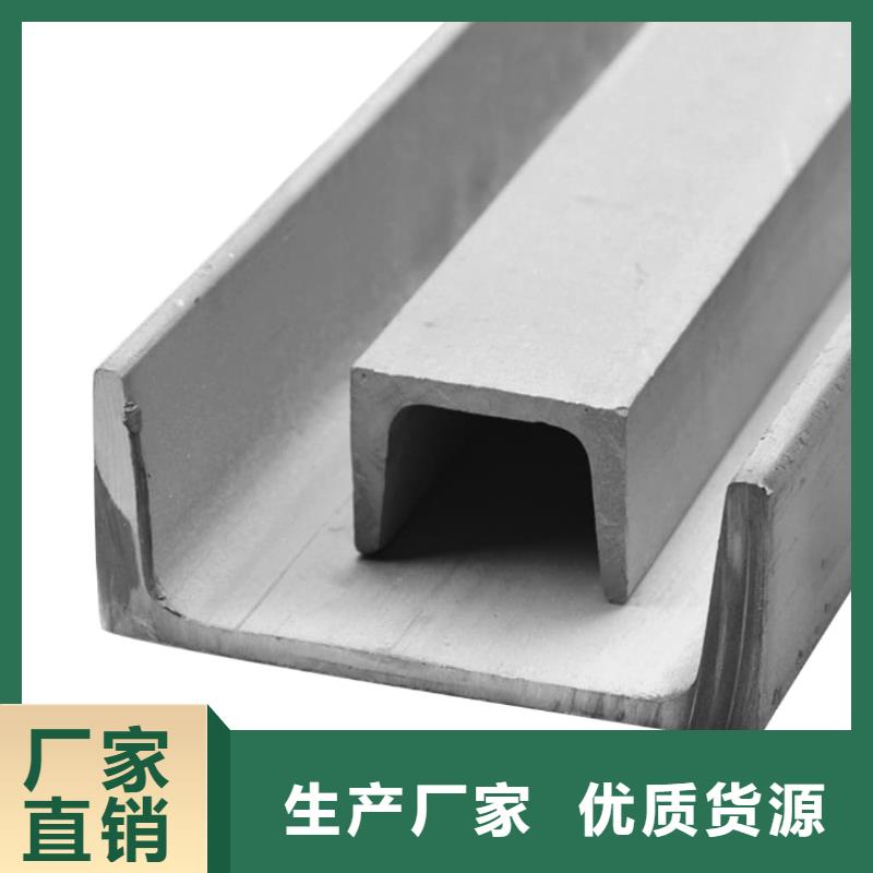 不銹鋼角鋼工廠直供