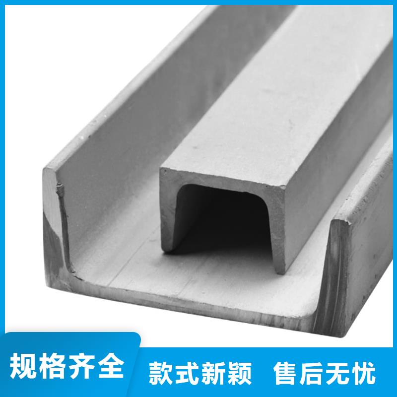 不銹鋼角鋼現貨銷售