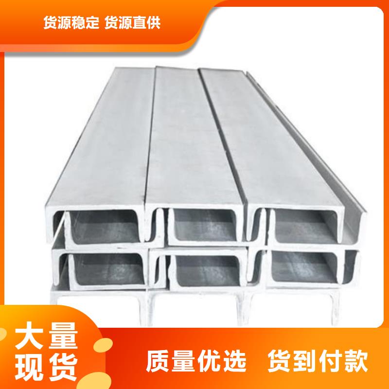 不銹鋼角鋼精工制作