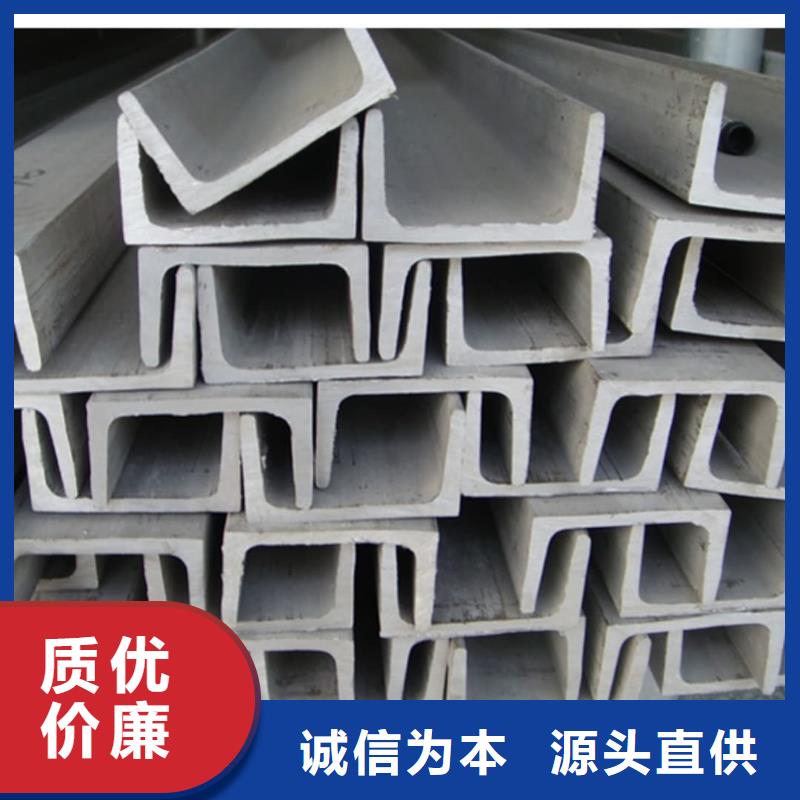 不锈钢角钢实力工厂