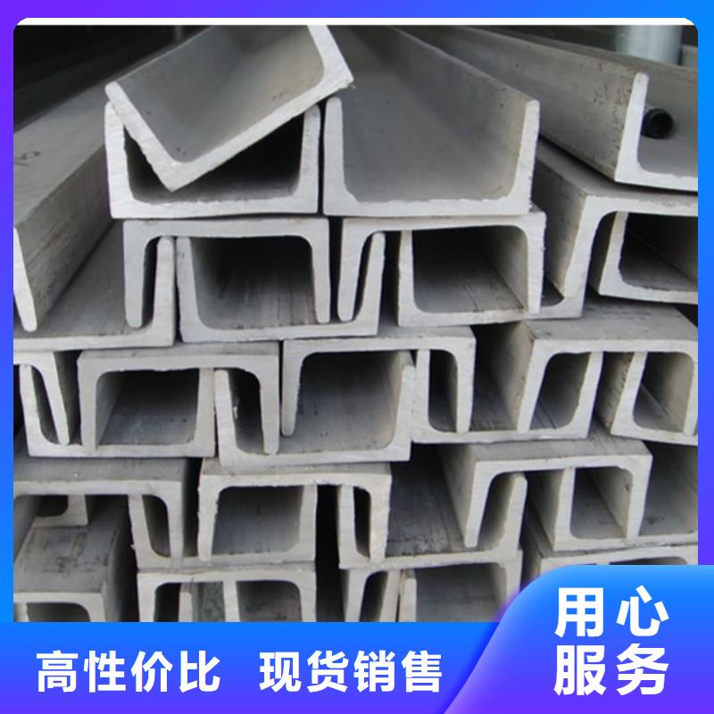 不锈钢角钢现货充裕