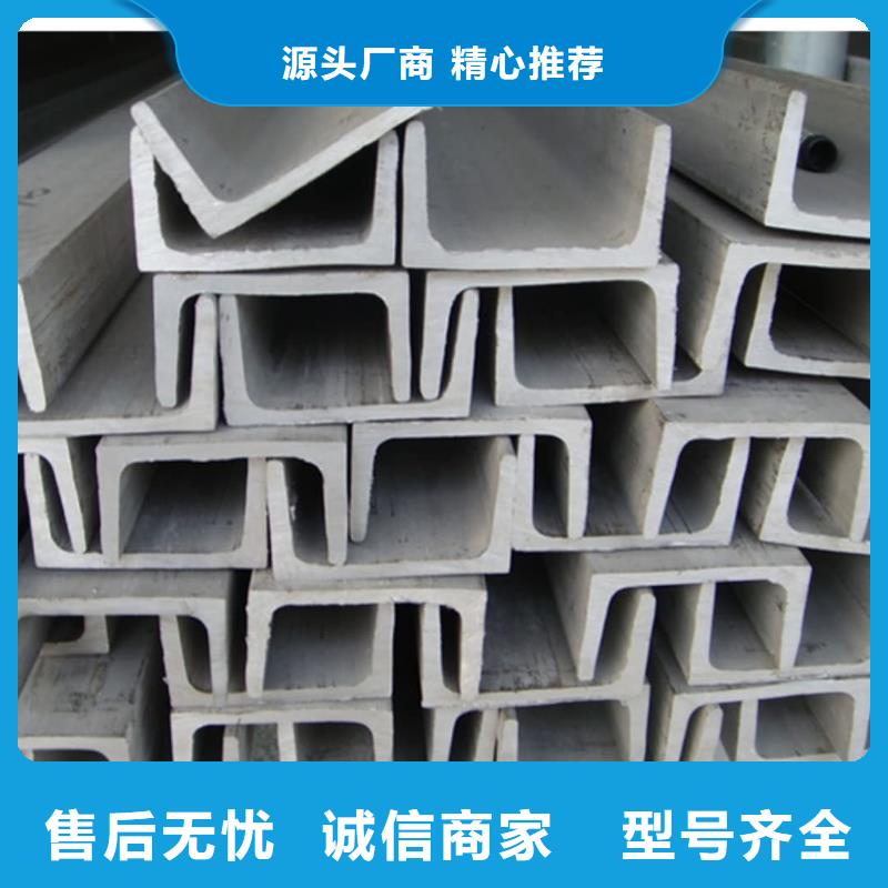 不銹鋼角鋼 5310高壓無縫管價格實惠工廠直供