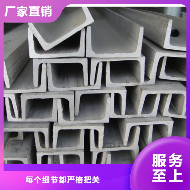 不銹鋼角鋼質(zhì)量層層把關(guān)