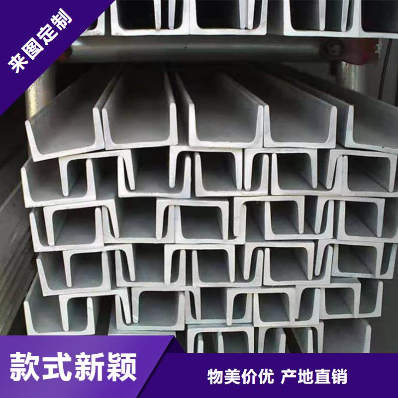 不銹鋼角鋼長期供應