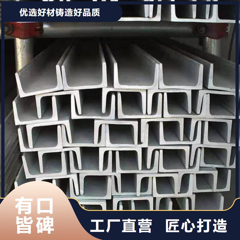  不锈钢角钢精益求精