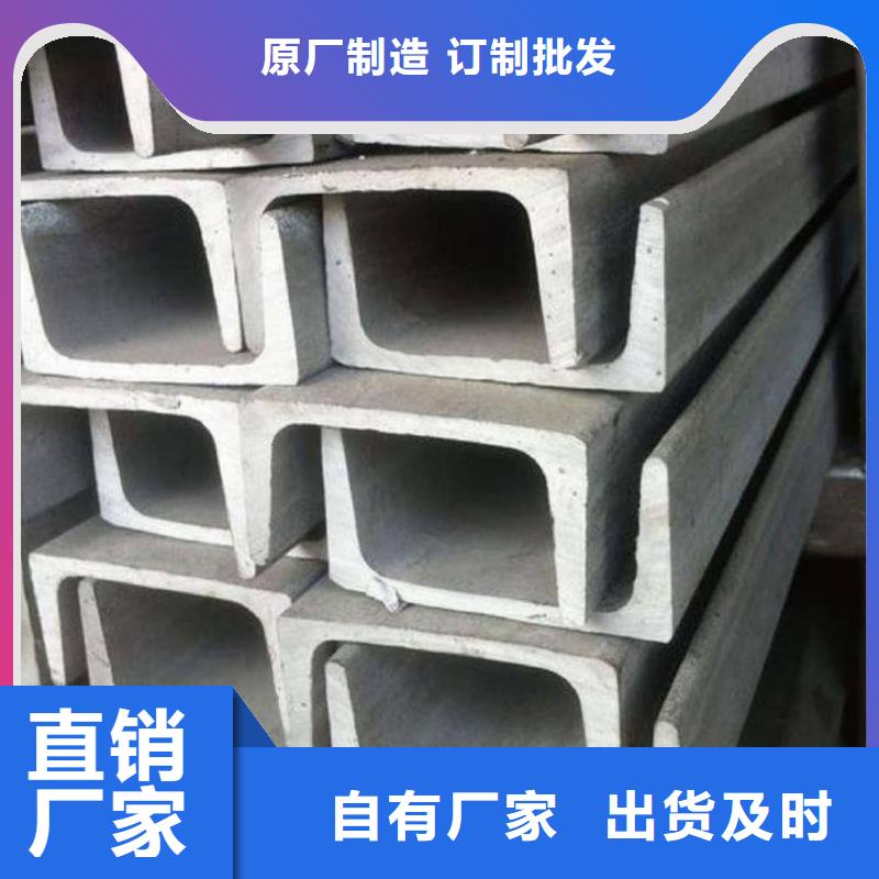 不锈钢角钢厂家售后完善