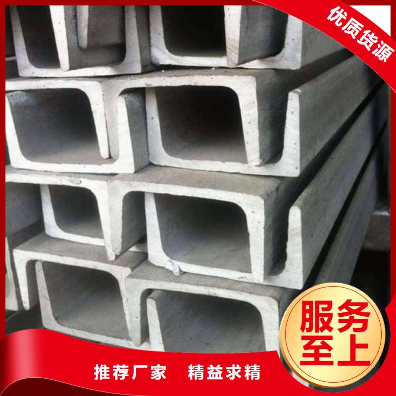 不銹鋼角鋼價(jià)格實(shí)惠工廠(chǎng)直供