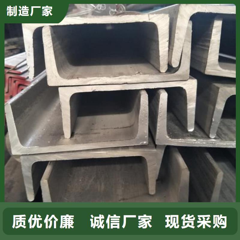 不锈钢角钢货源直供