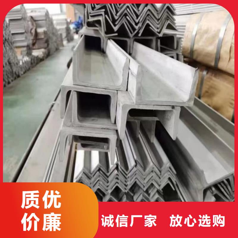 不銹鋼角鋼廠家售后完善