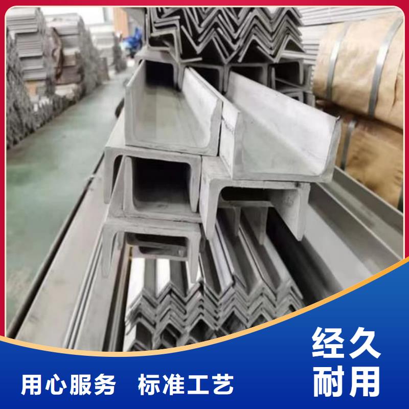 不锈钢角钢客户满意度高