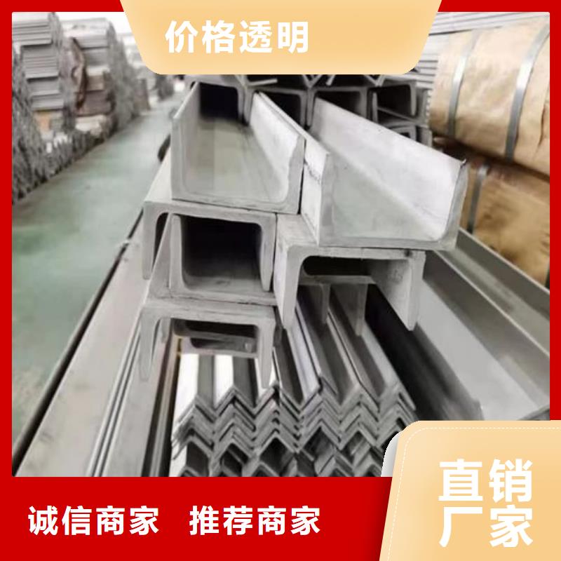 不銹鋼角鋼出廠嚴格質檢