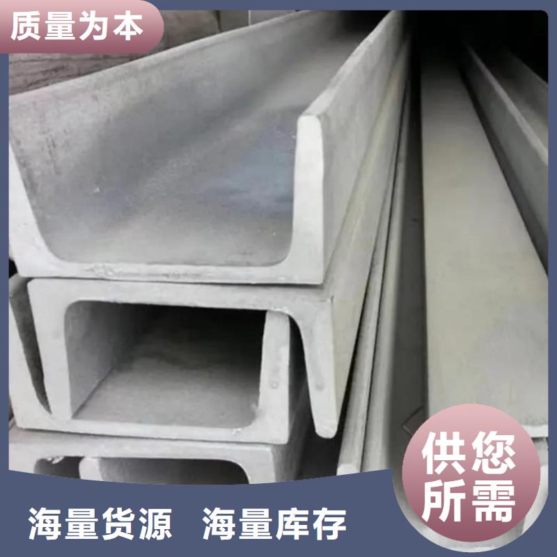  不锈钢角钢厂家批发价
