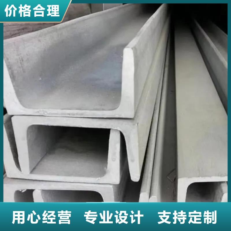 不锈钢角钢今日新品